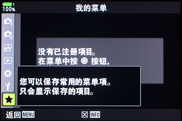 奥林巴斯入门首选,奥林巴斯em1x最新测评