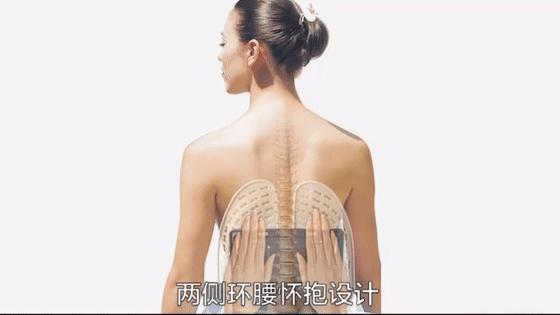 护腰垫黑科技,腰垫黑科技