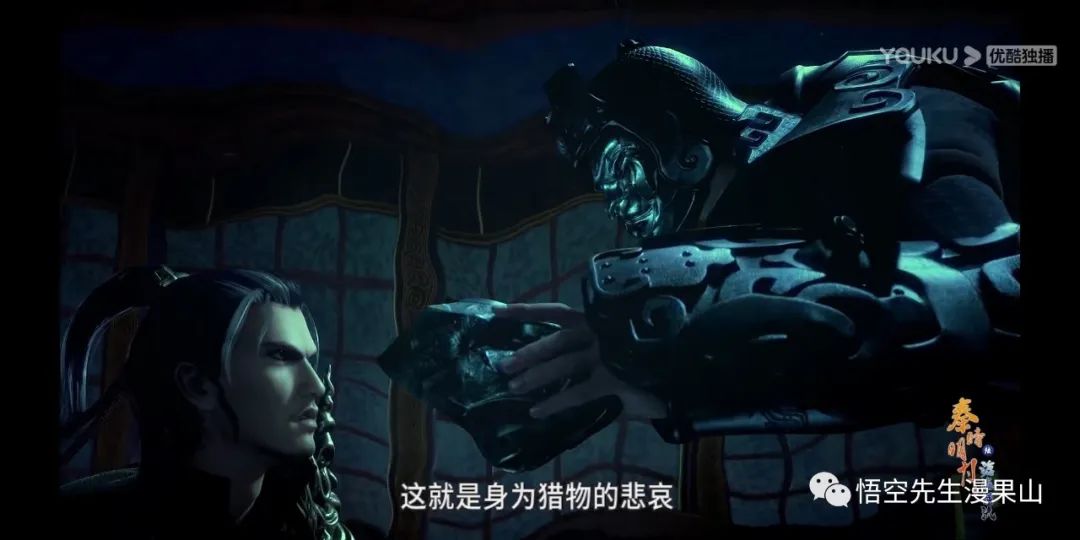 秦时明月掩日逍遥子,秦时明月掩日