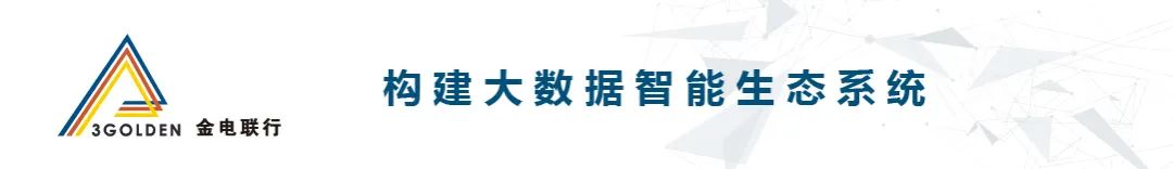 国内大数据公司50强,国内金融大数据公司排名50强