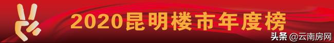 昆明首创置业怎么样,首创置业的缺点
