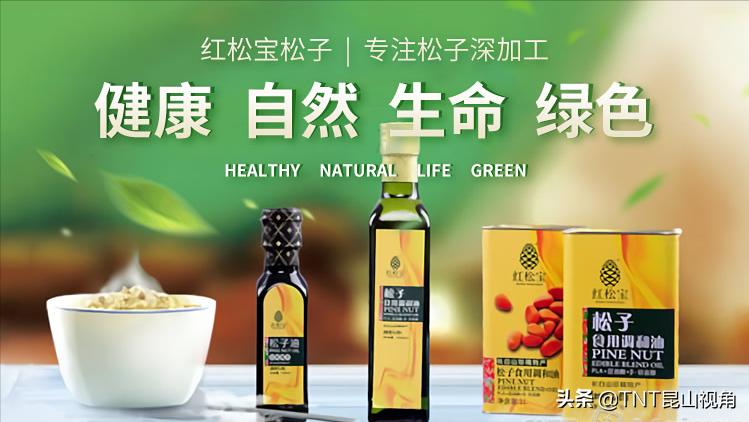 松子品牌排行榜前十,松子品牌排行榜最新