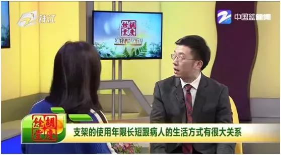 中医教你识别冠心病,人类健康第一杀手是哪种疾病