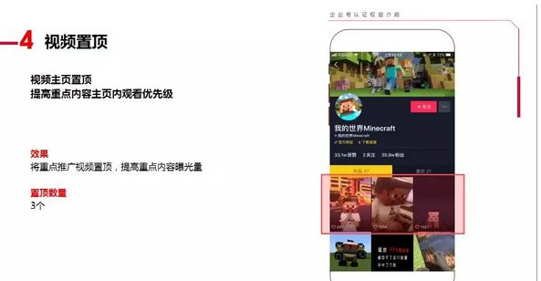 抖音如何引流微商的客源,微商引流全新风口