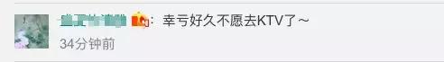ktv下架6000多首歌曲你怎么看,回应6000多首歌从ktv下架