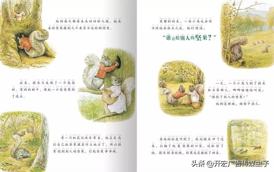 和孩子养成每天阅读习惯,3岁培养阅读习惯晚不晚