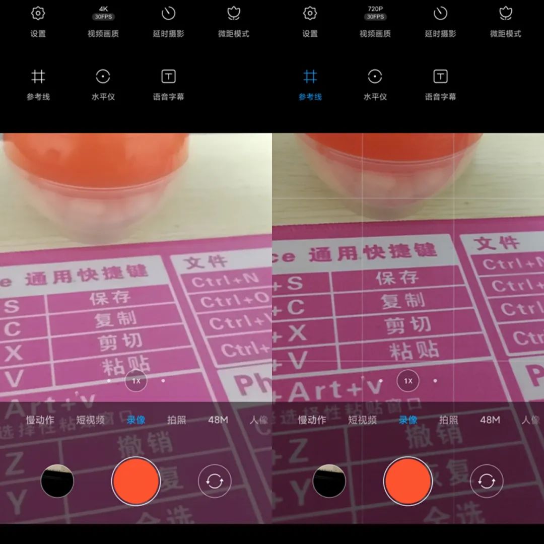 如何用手机拍摄录制视频,手机录视频怎样显示时间日期