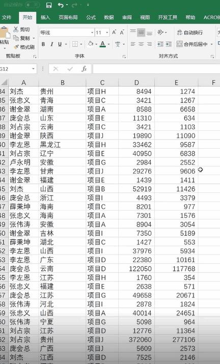抖音最火的36个excel技巧,9个相见恨晚的excel小技巧