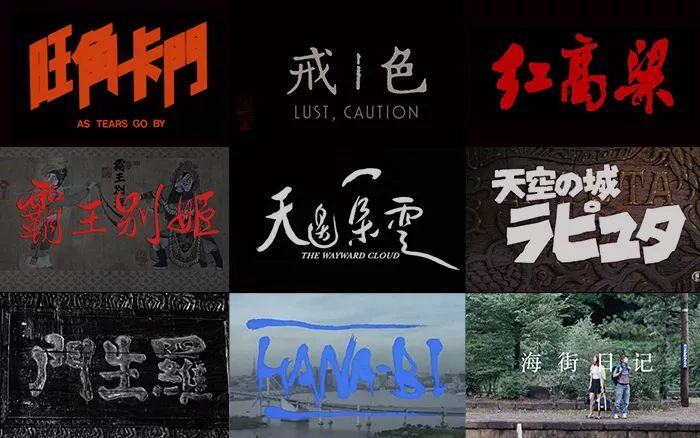 适合海报的免费字体,海报常用字体免费