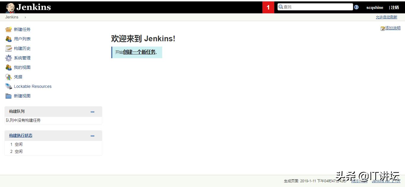 让规划建设管理服务更加智慧,项目构建工具