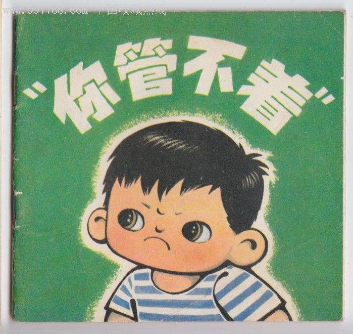 三分钟带你走进前世今生,三分钟去到你的世界