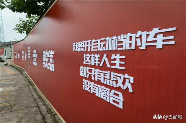 重庆一驾校应标语成网红，笑中带泪拿驾照