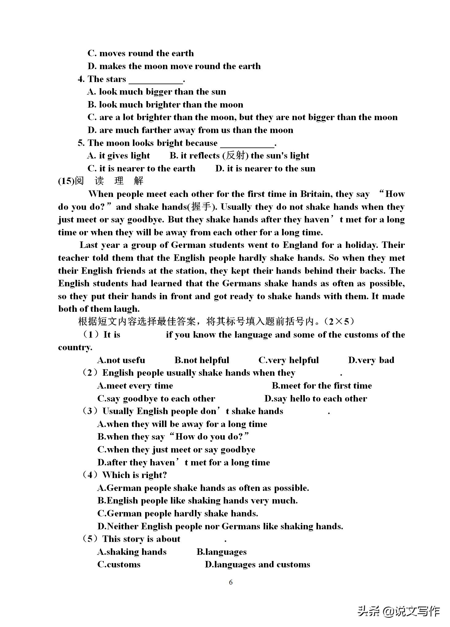 初中英语阅读理解100篇免费有翻译,一本英语阅读理解150篇答案2020
