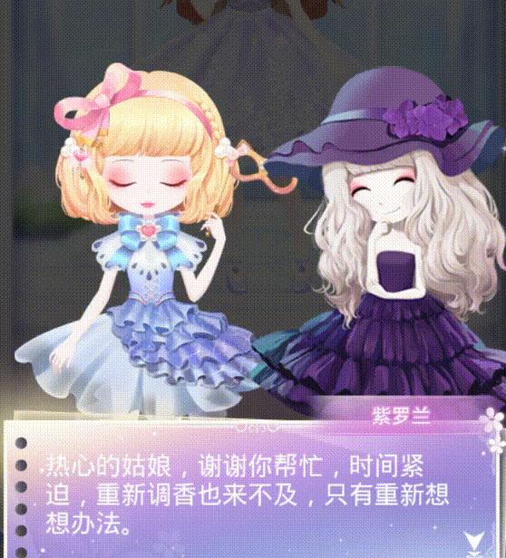 花花姑娘的花店怎么包装,花花姑娘的花店攻略