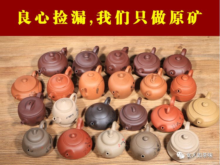 直播卖老紫砂壶是真的吗,网上可信的紫砂直播