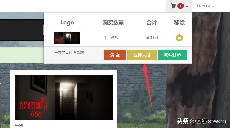免费领取两款挂卡小游戏「公寓666」、「穿越废弃：地下城」