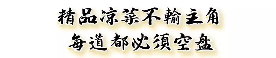 就是这么狂原版视频,天津火锅排行榜前十名一人一锅