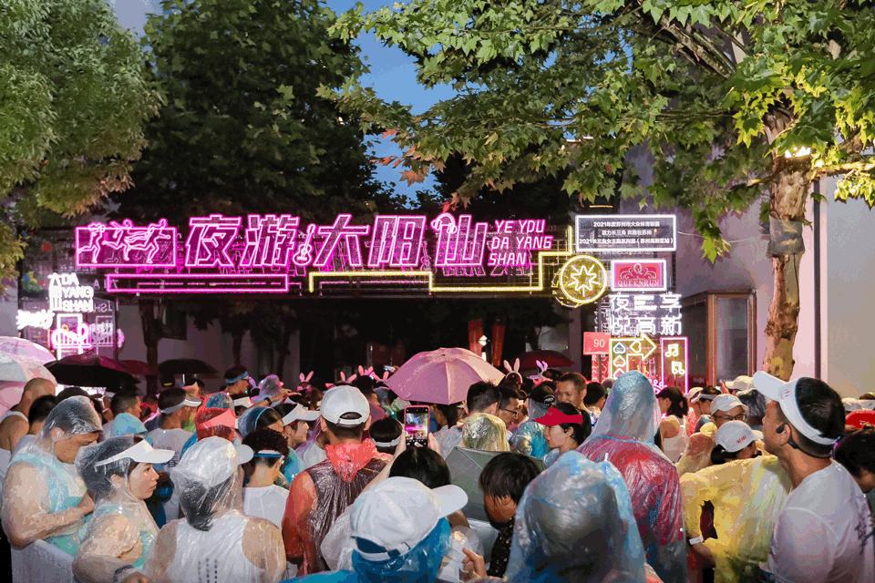 金鸡湖边好热闹！“夜ZUI苏州”太太太嗨啦！