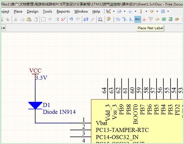 dxp软件怎样绘制简单电路图,如何用dxp设置一个完整的电路