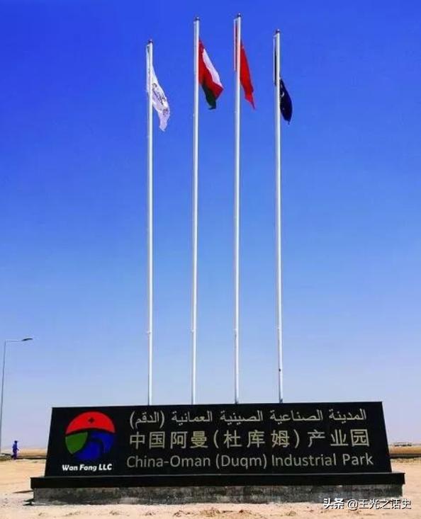 中东阿曼战争,阿曼国家有战争吗