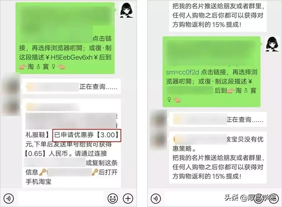 淘宝购物返利是真的么,淘宝购物返利的钱怎么来的
