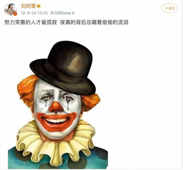 刘雨欣再造淑女,被她伤害的刘雨欣两次改名