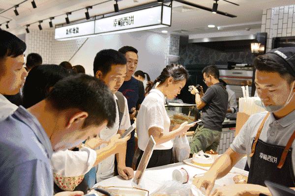 幸福时刻和幸福西饼,幸福西饼贵吗