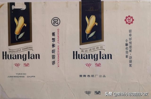 福建云霄烟的历史,福建云霄有卷烟厂么