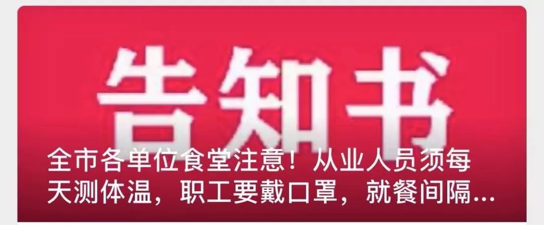 感动中国南通,南通抗疫感动瞬间