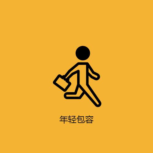 三十秒了解深圳,深圳来了就是深圳人