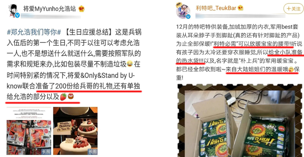 都暻秀被粉丝字母哥表白,都暻秀粉丝应援解决了吗