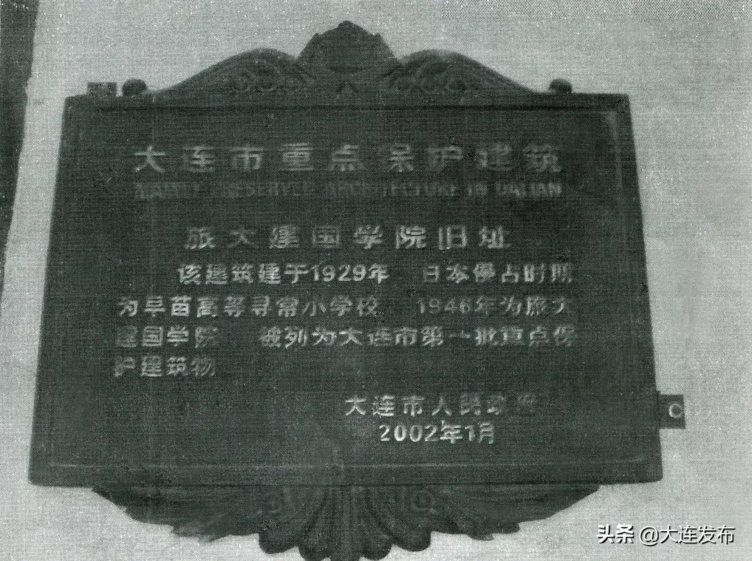 寤哄浗瀛﹂櫌,寤哄浗瀛﹂櫌閬楀潃