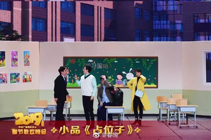 春晚涉及到的高考考点是真的吗,央视春晚涉及的高考知识点