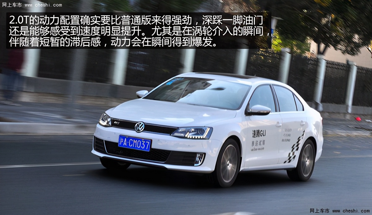 2013年速腾gli试驾视频陈震,速腾gli试驾视频13款