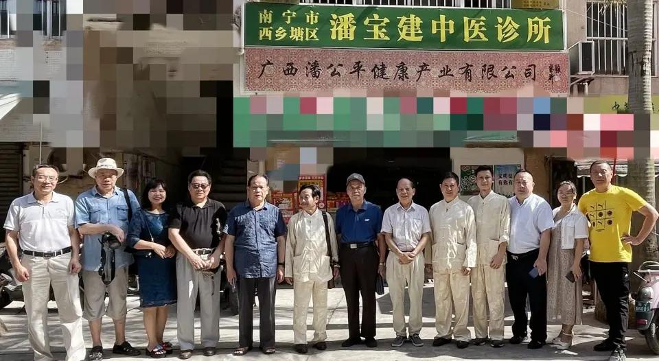 南宁市潘宝建中医诊所,广西崇左老中医潘宝建