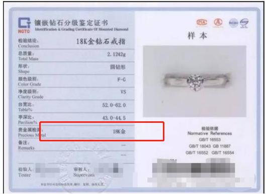 钻戒的戒托是白金的好还是18k的好,钻戒戒托是18k的好还是铂金的好