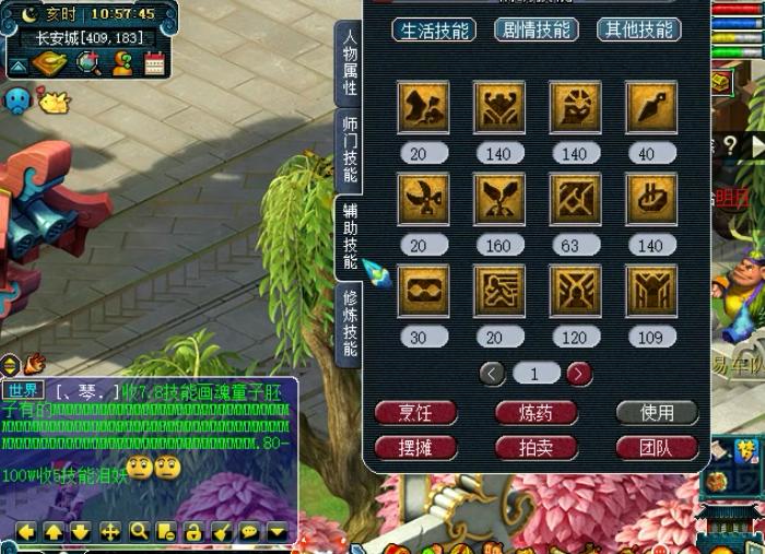 梦幻西游比较牛逼的号,梦幻西游现在最强号