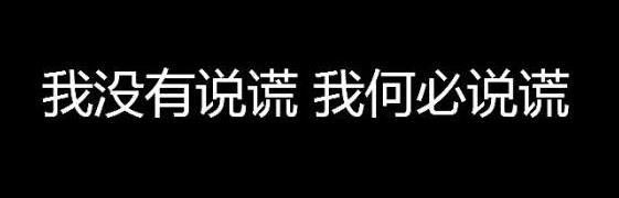 对付说谎的男人最好办法,怎么对待爱说谎的男人