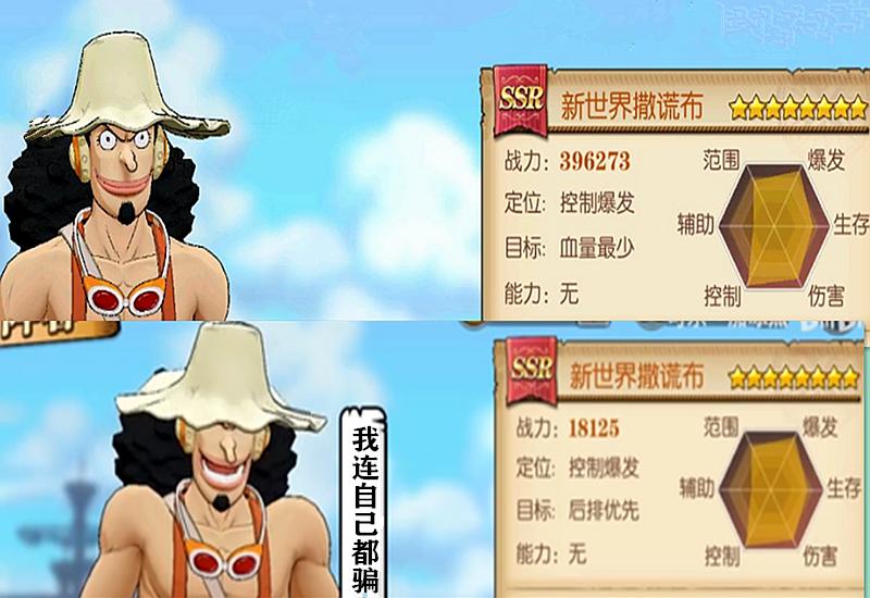 航海王燃烧意志乌索普pve,航海王燃烧意志过49级乌索普