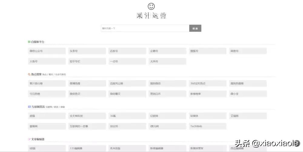 可以查找各种资源的网站,游戏资源网站推荐