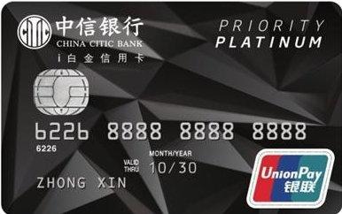 最值得申请的十大白金信用卡,什么是小白金信用卡