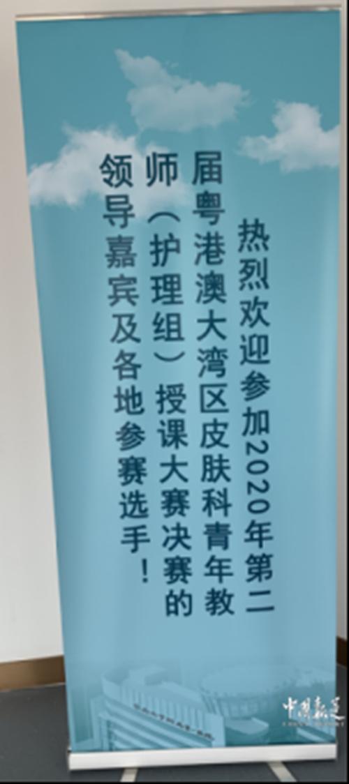 2023年全国护理青年教师比赛视频,广东省青年教师教学技能大赛学前