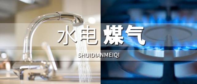 长春二道停电信息最新,明天长春哪些地方停电