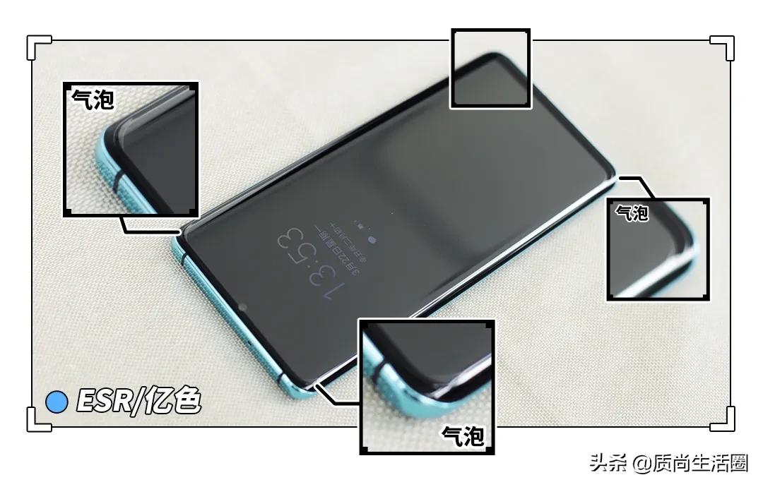 曲面屏贴膜有气泡白边怎么处理,曲面屏钢化膜边缘贴有白边怎么办
