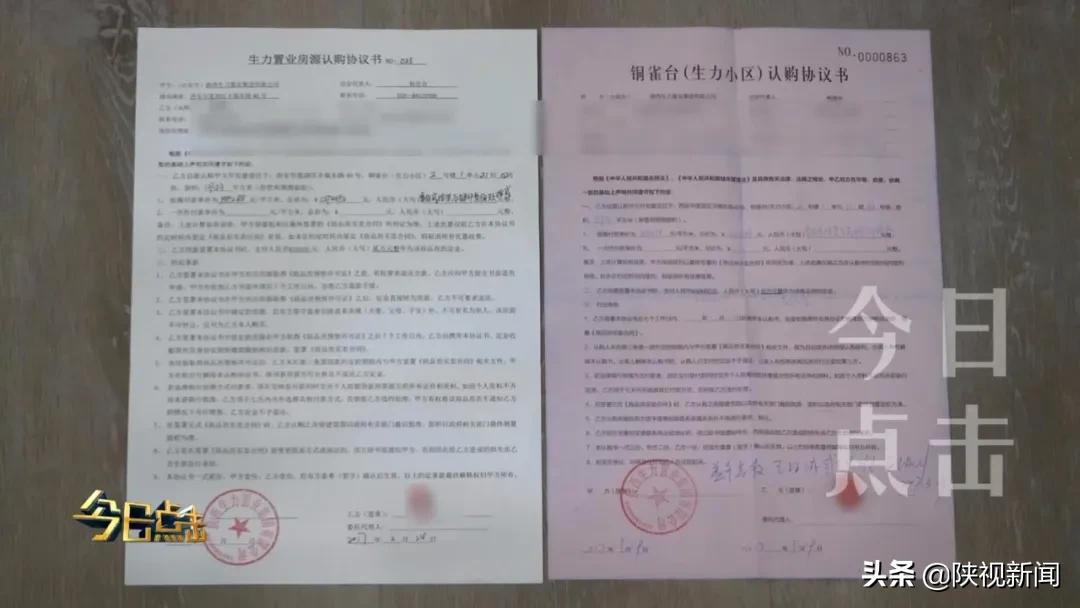 西安铜雀台怎么样,西安铜雀台二期纠纷