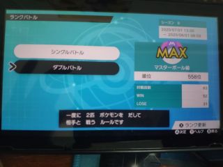 精灵宝可梦系列：赛季8总胜率60%+辅助咆哮虎，王牌队