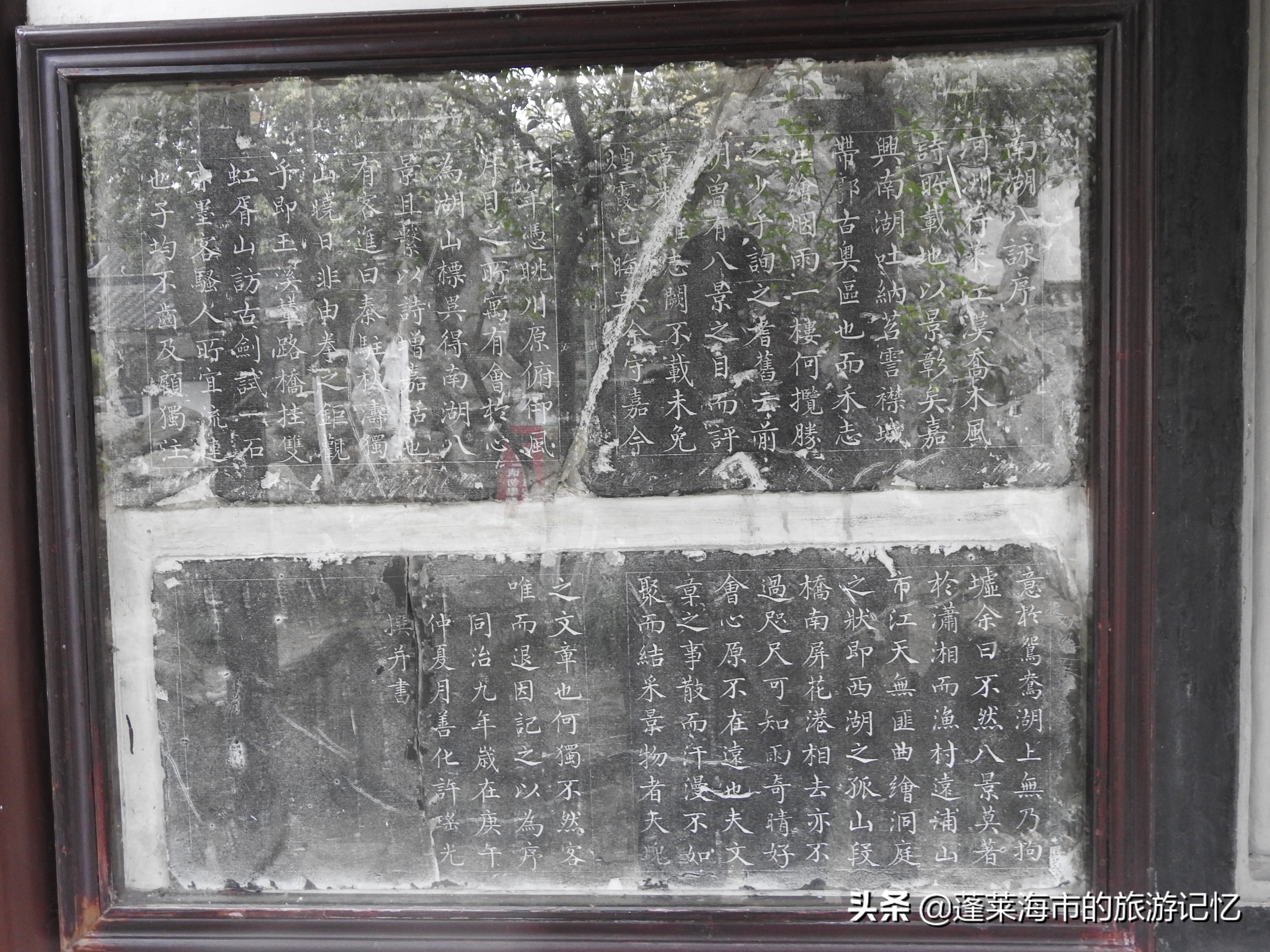 嘉兴南湖哪个省,嘉兴南湖最大的镇