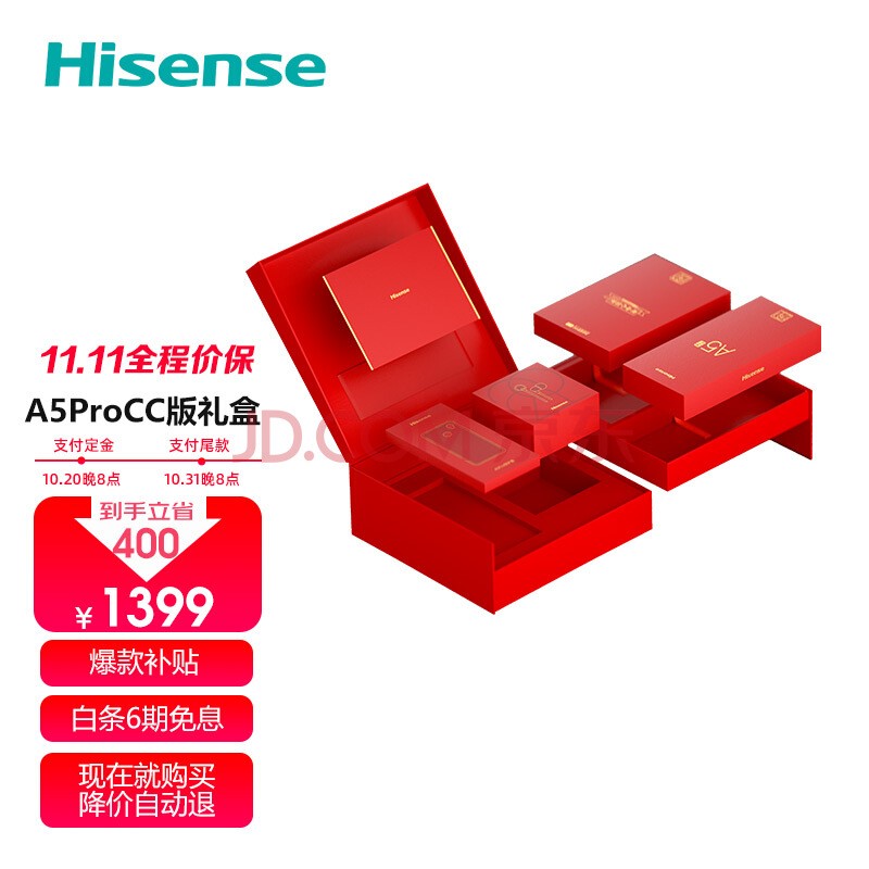 双十一福利已开启,双十一护眼有福利