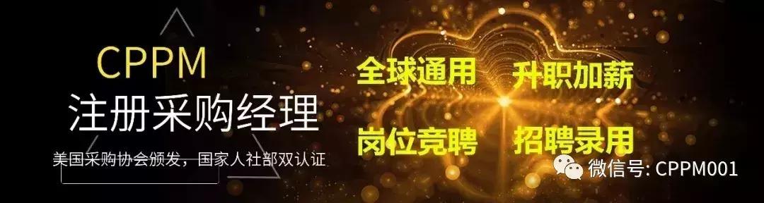 采购专业术语大全（献给新手）