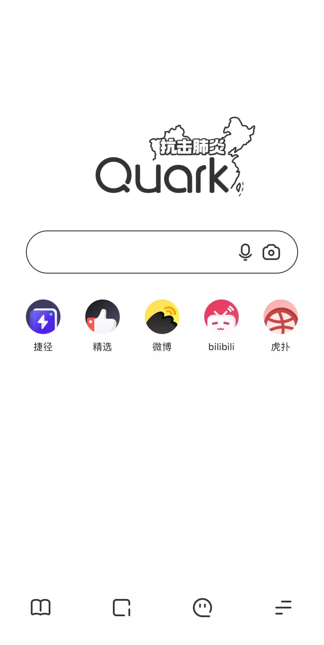 复工复产安全措施方案,返岗复工硬核指南